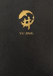 YuJing