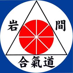 Iwama Ryu Aiki Dojo Sacile