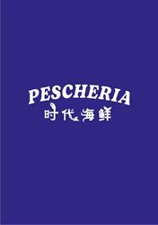 Pescheria Shidai