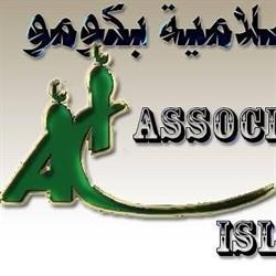Associazione Islamica Culturale di Como