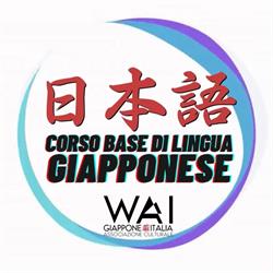 WAI GIAPPONE ITALIA ASSOCIAZIONE CULTURALE