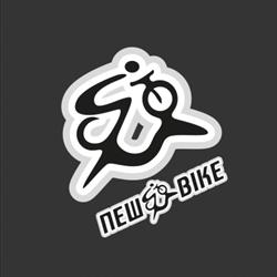 New Bike