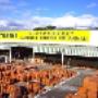 Venturini Supermarket