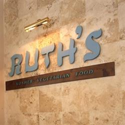 Kosher Food Jewish Restaurant
