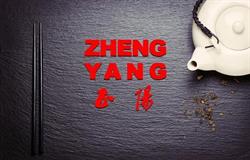 Ristorante Zheng Yang