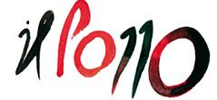 Ristorante Il Pozzo