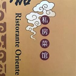 Ristorante Cinese Oriente