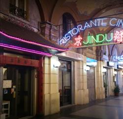 Ristorante Cinese Jin Du
