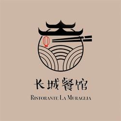 Ristorante Cinese La Muraglia Di Chen Xiaohua