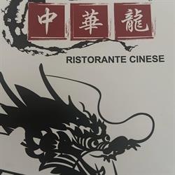 Ristorante Cinese China Long S.n.c.