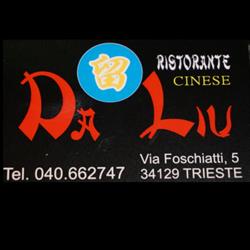 Ristorante Cinese Da Liu'