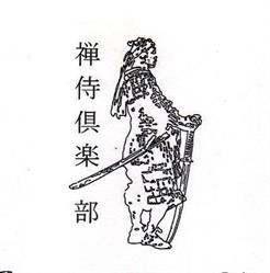 A.s.sportingym Samurai Zen Club
