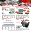Catalogo cancelleria