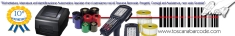 ABSYSTEM 2000 SRL - ToscanaBarcode