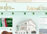Ufficio Militare Arabia Saudita in Italia