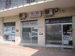 Arbo Bari Srl - Ricambi caldaie