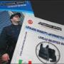 Armour Italiana