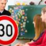 Autoscuola