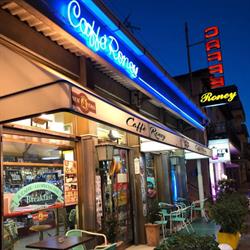 Bar e Caffe'roney