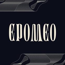 Bar Epomeo