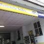 Officina