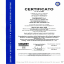 CERTIFICAZIONE CAGNASSO SRL