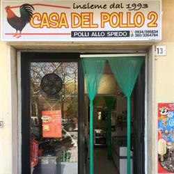 Casa Del Pollo 2 Di Martorana Michela