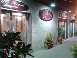 Catania Giuseppe bar e Pasticceria