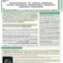 Radiologia Crtf Radiologia e Terapia Fisica