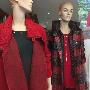 Centro Moda Giuliana Canali