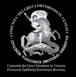Comunita' dei Greci Ortodossi