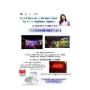 Formazione Professionale