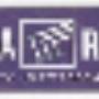 Elettronica Romualdi Logo