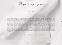 Eugenio Marigliano SRL