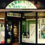 Farmacia Centrale