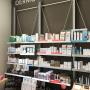 Dermocosmesi in Farmacia Grasso (Messina)