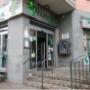 Farmacia con Distributore 24 Ore