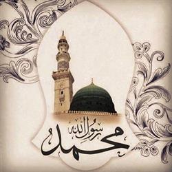 Istituto Islamico D'italia - Moschea Della Pace