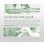 Guide alla Sicurezza