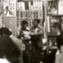 Millerecords anni '70
