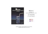Sito di Mitrol (Srl)