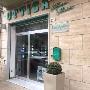 Ottica Mamo