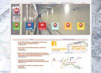 Roma Metropolitane