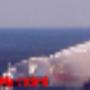Corsi Antincendio Maritiimi