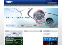 Senju Metal Italia SRL